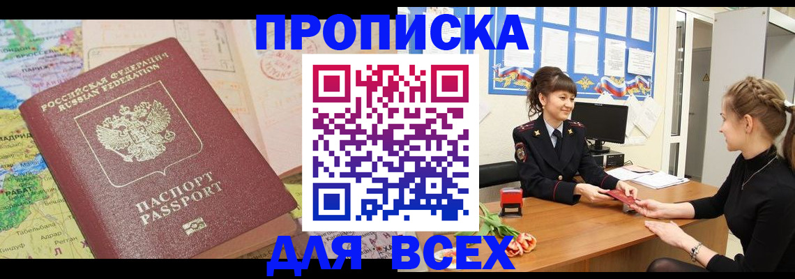 регистрация для школы в Ахтубинске