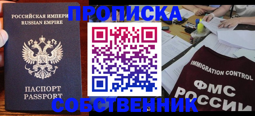 форма 3 в Ахтубинске